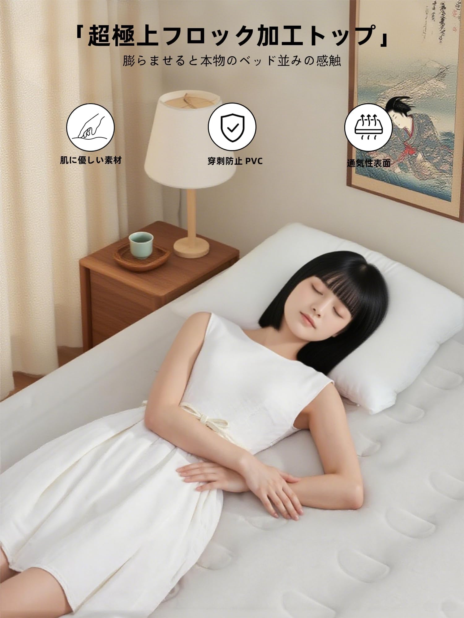 Amazon.co.jp: Bounvi エアーベッド 電動ポンプ内蔵 厚40cm エアベッド